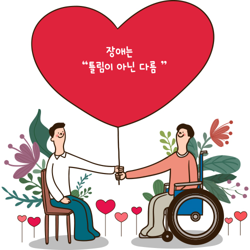 센터 인사 이미지